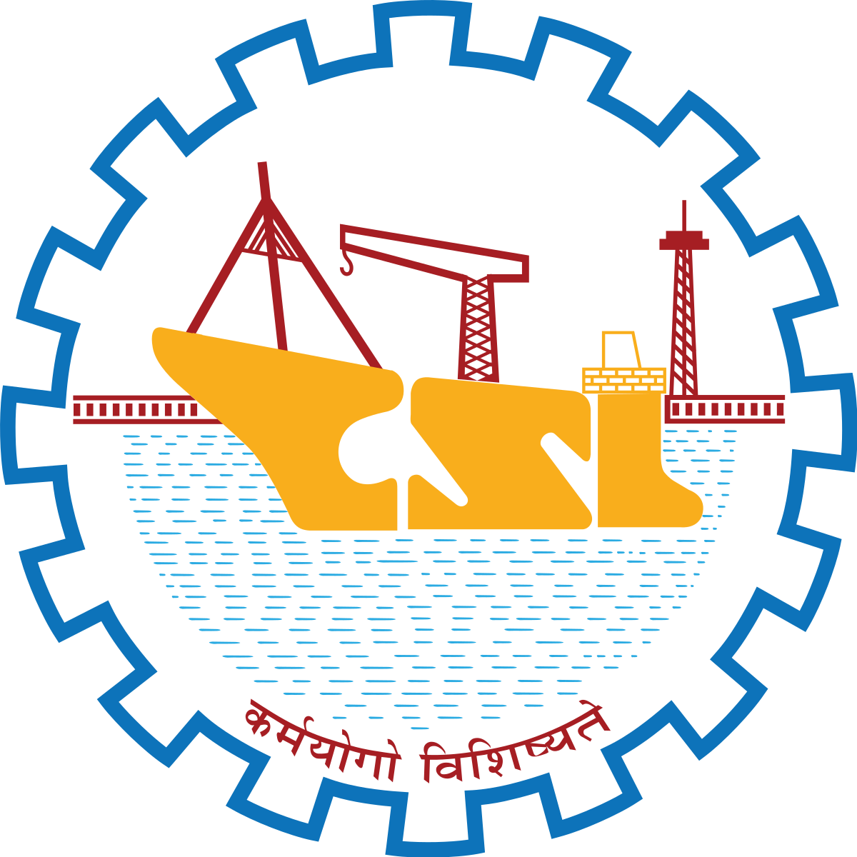 Cochin Shipyard Recruitment