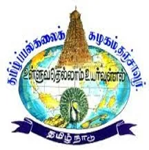 Tamil University Recruitment