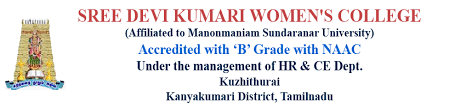 SDKWC Kanyakumari Recruitment